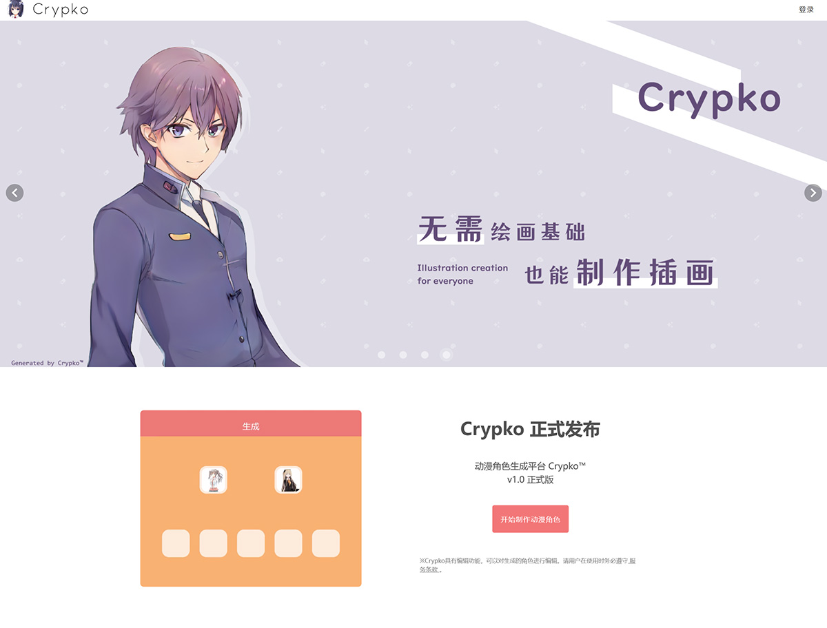 Crypko---Crypko---crypko.jpg